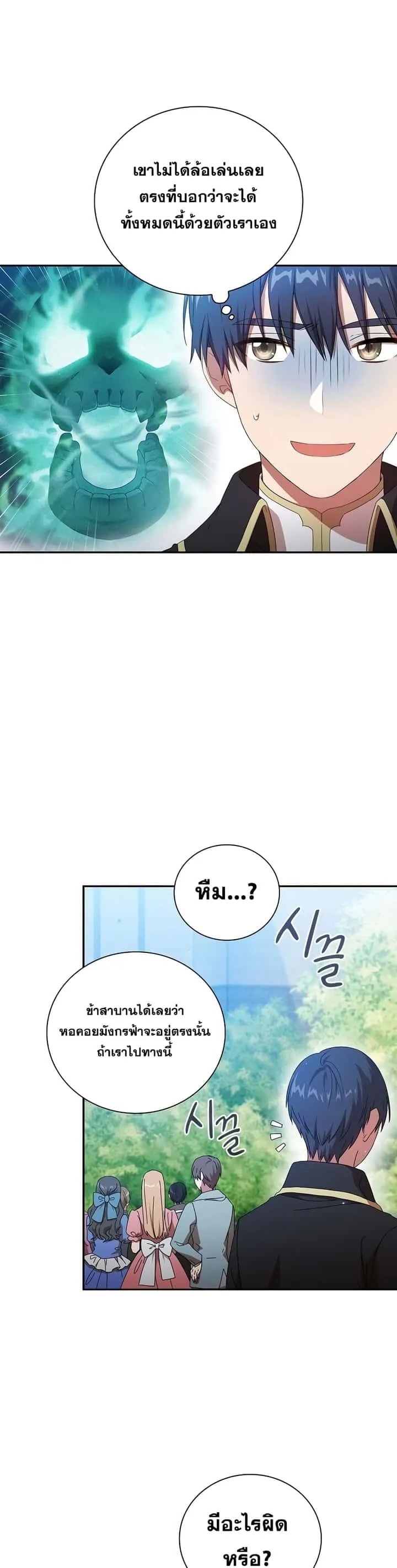 หน้า 81