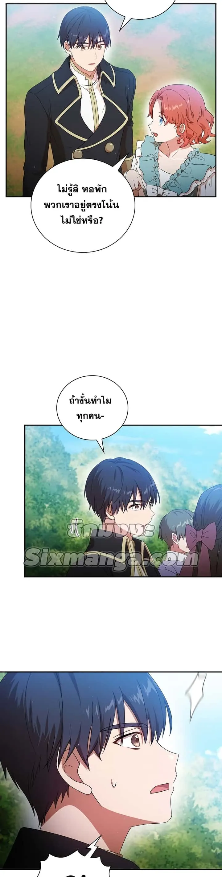 หน้า 82