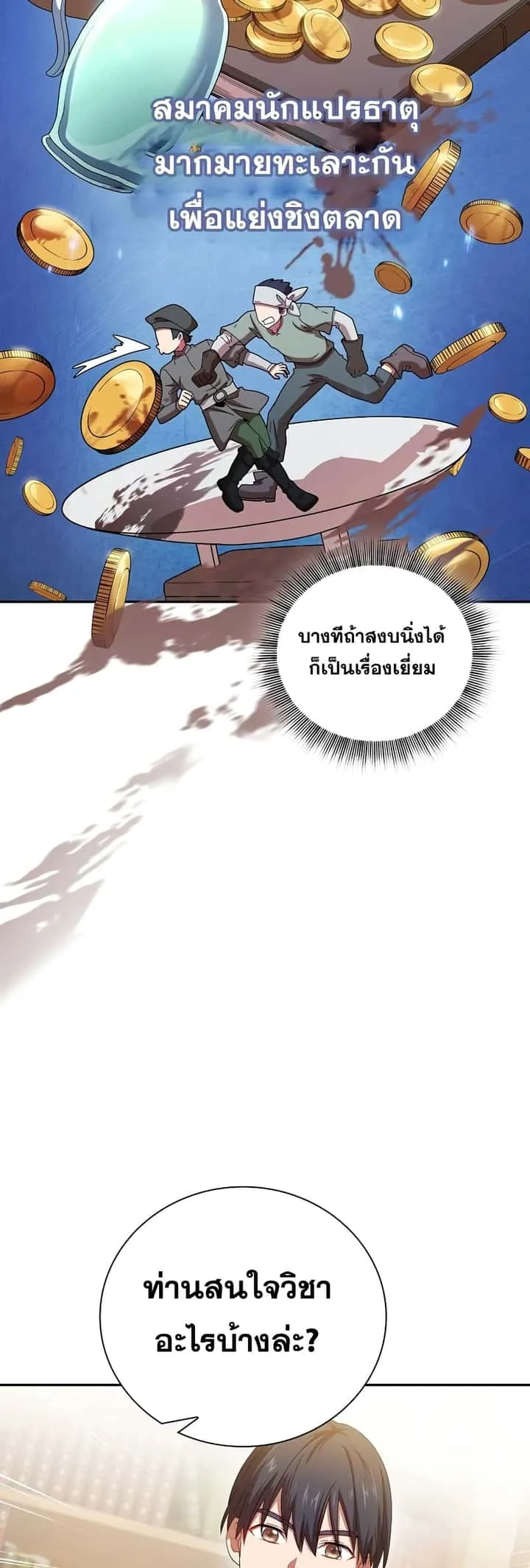 หน้า 22
