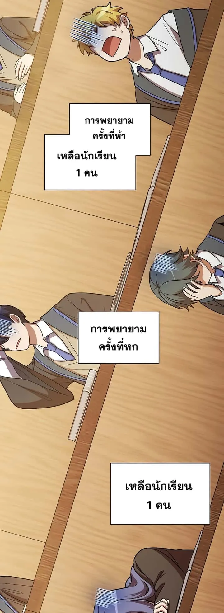 หน้า 36