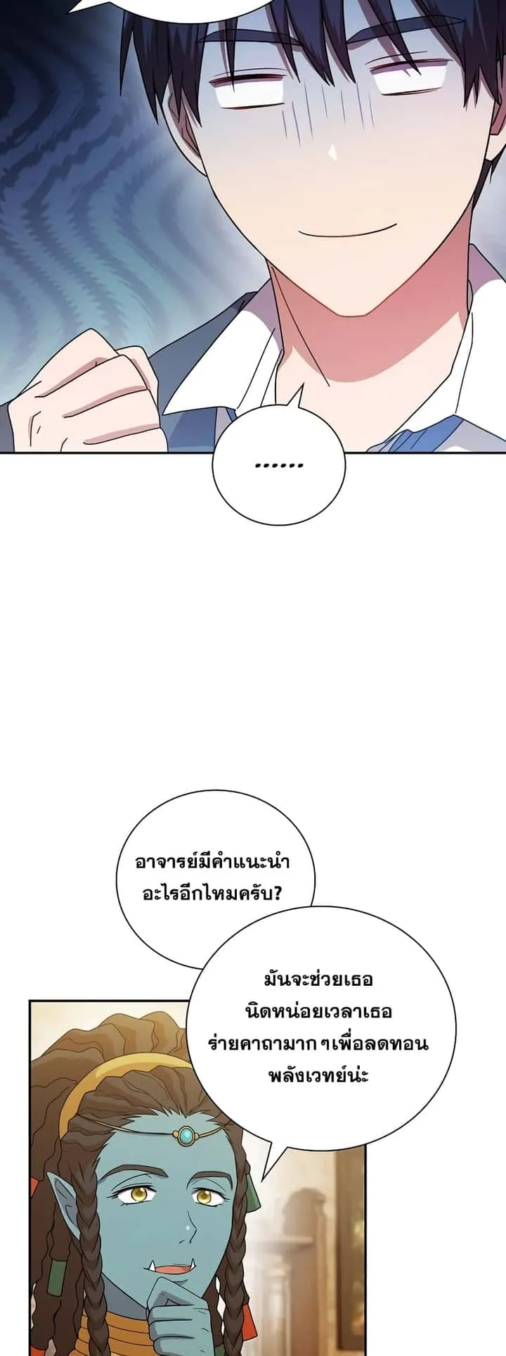 หน้า 29