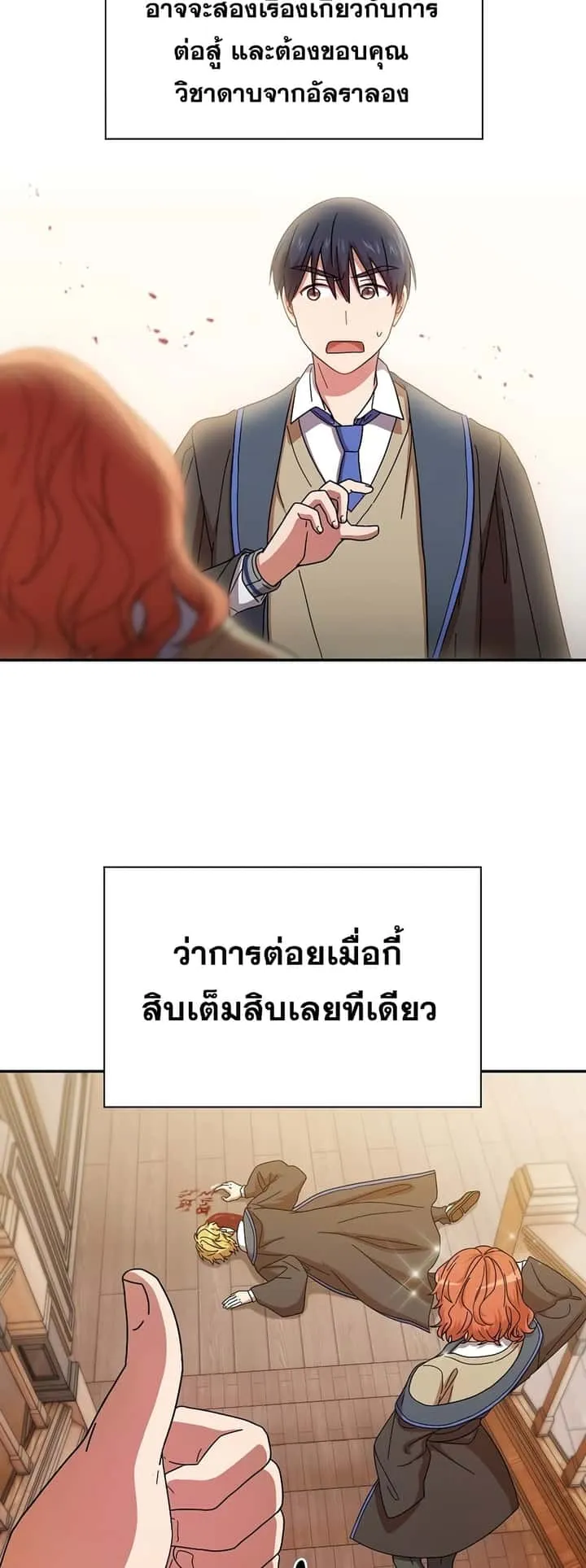 หน้า 38