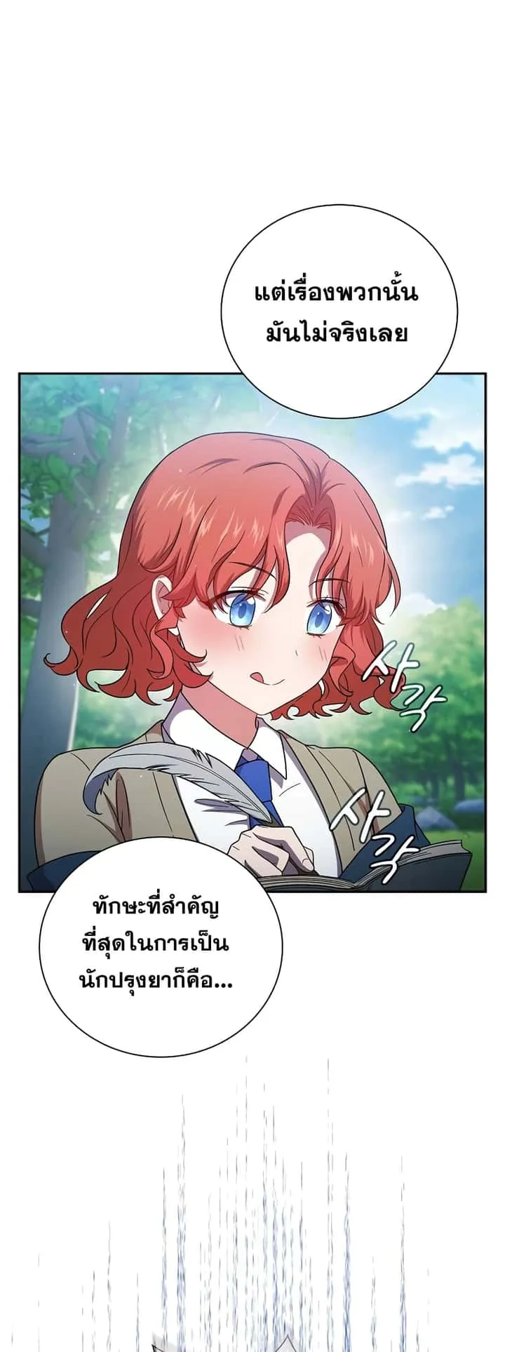 หน้า 59