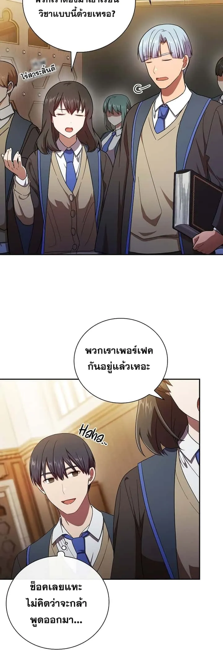 หน้า 26