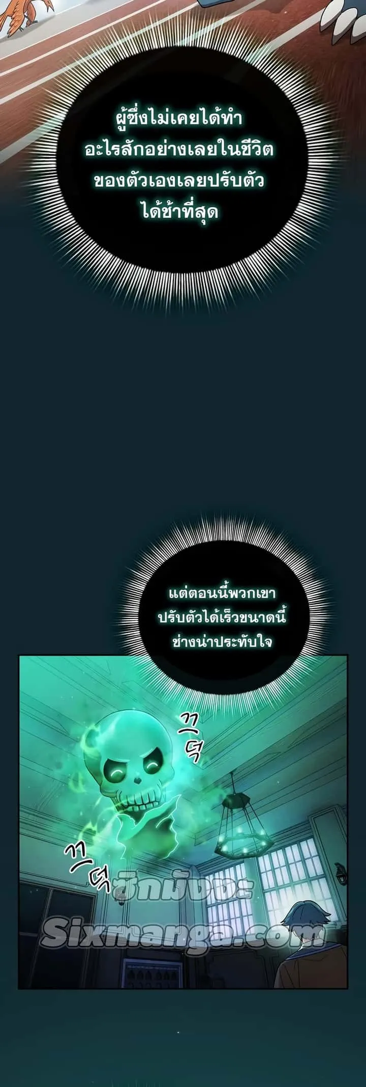 หน้า 36