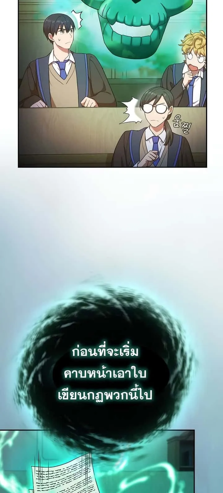 หน้า 26