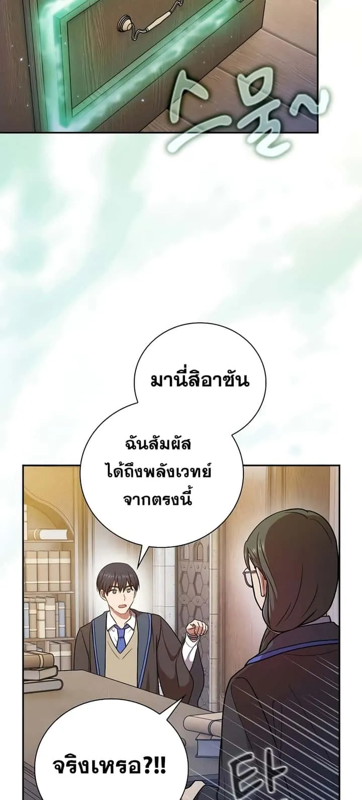 หน้า 43