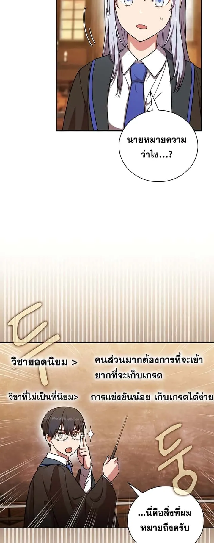 หน้า 44