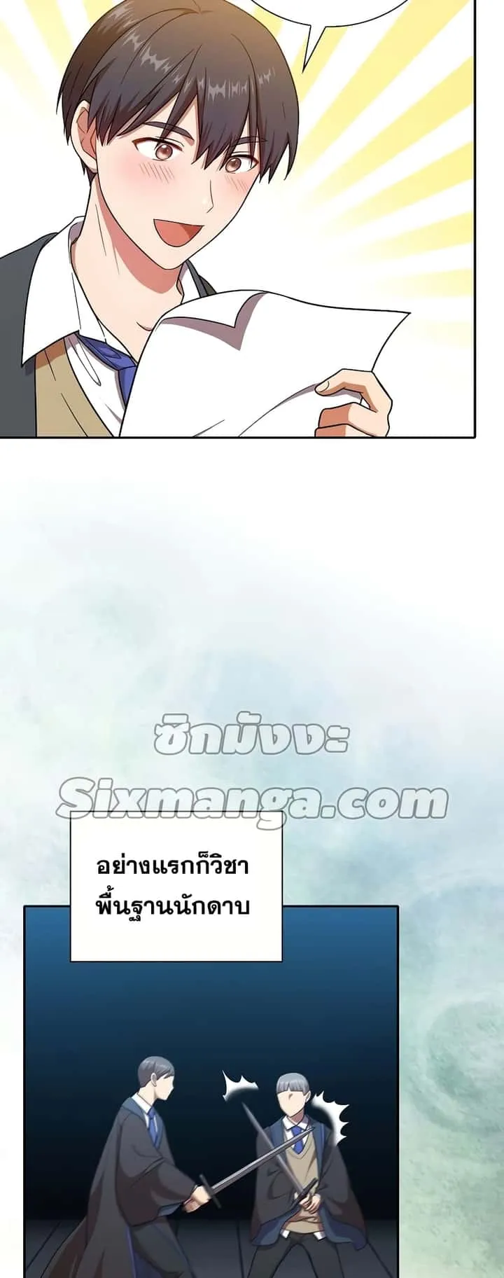 หน้า 49