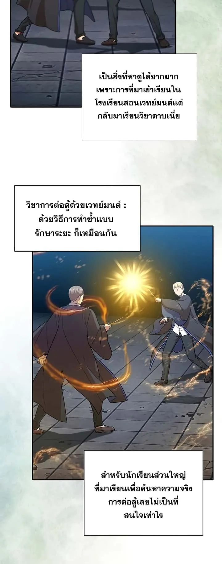 หน้า 50