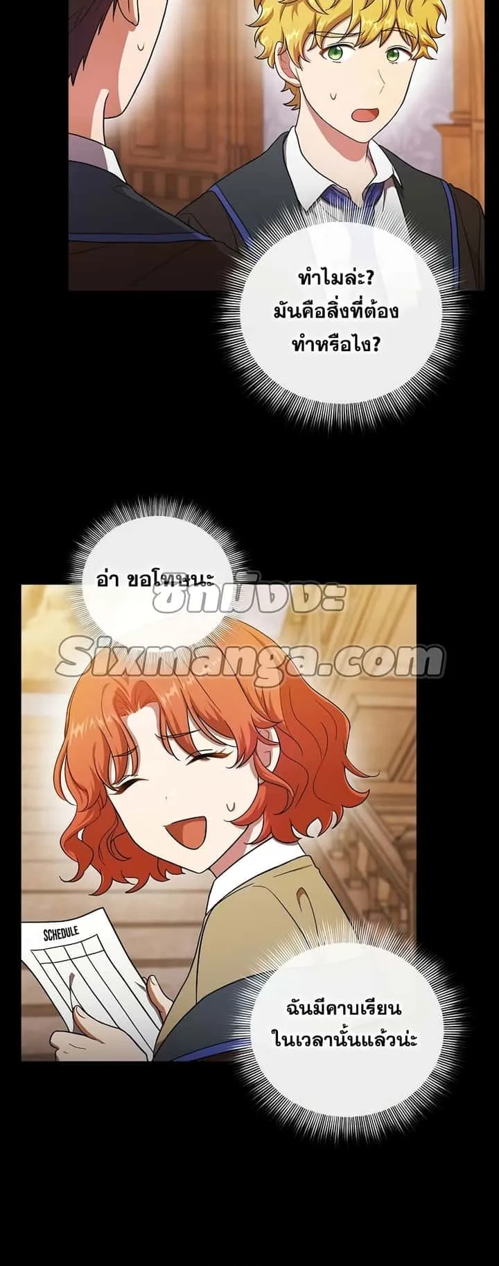 หน้า 55