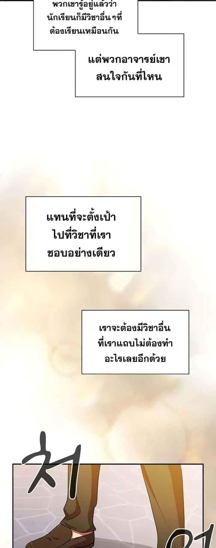 หน้า 58