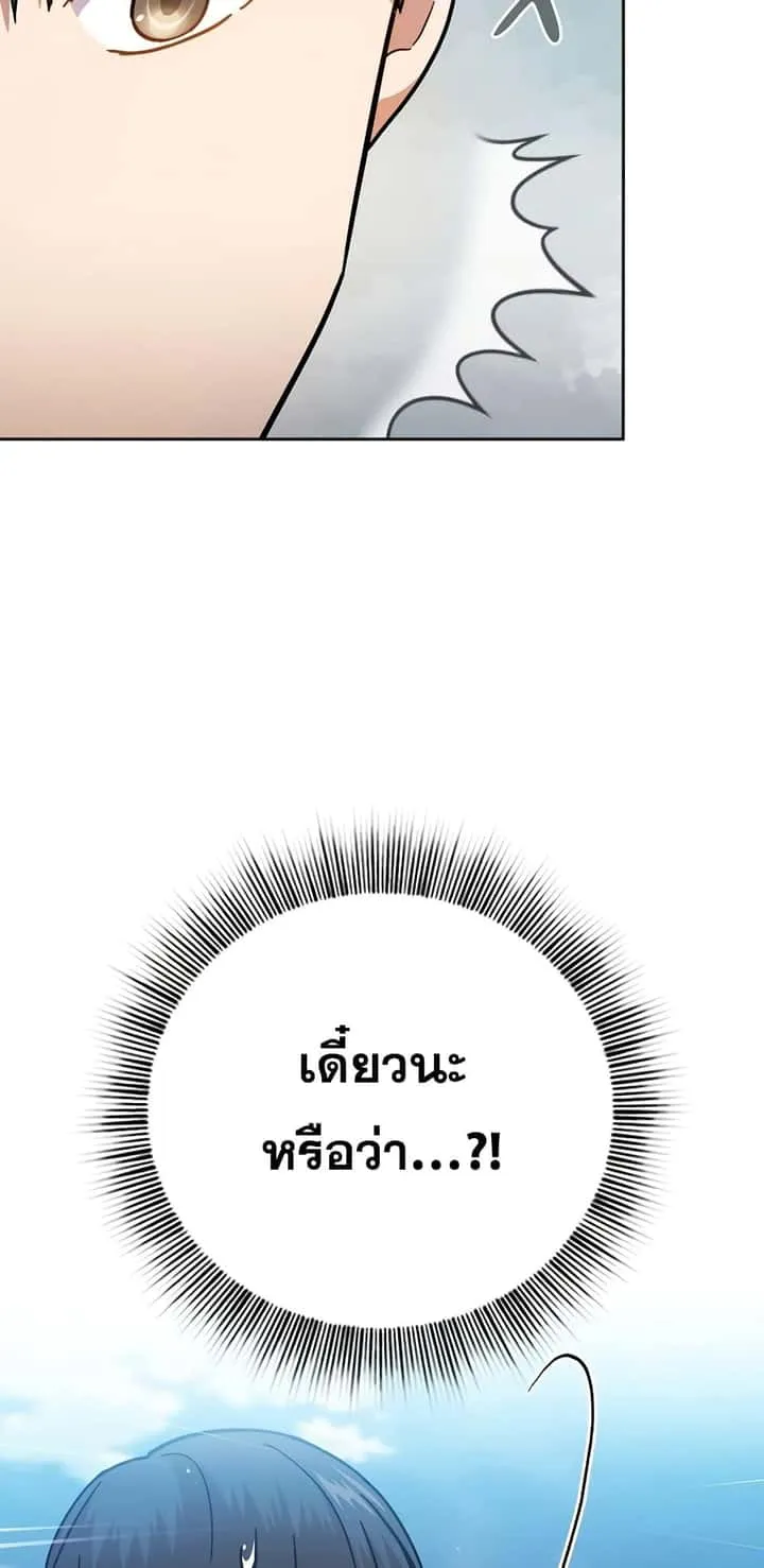 หน้า 77