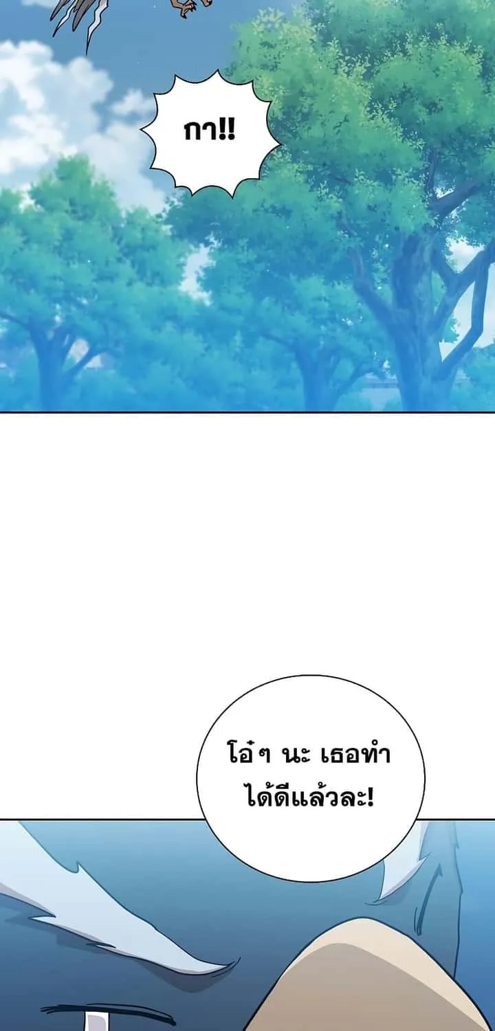 หน้า 67