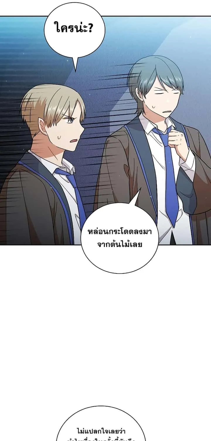 หน้า 73