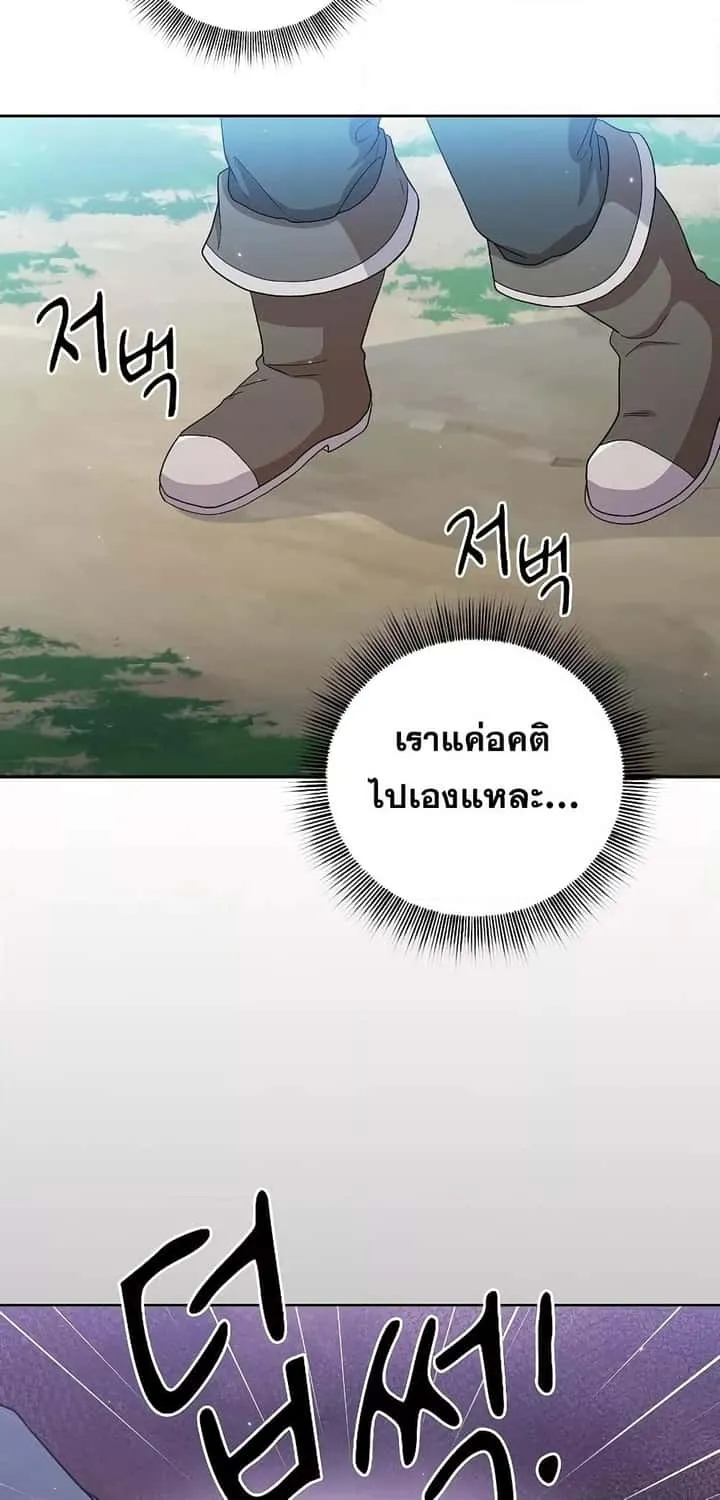 หน้า 76