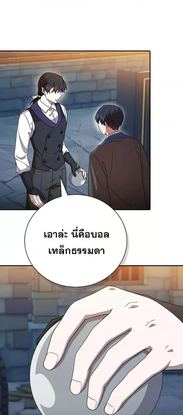 หน้า 63