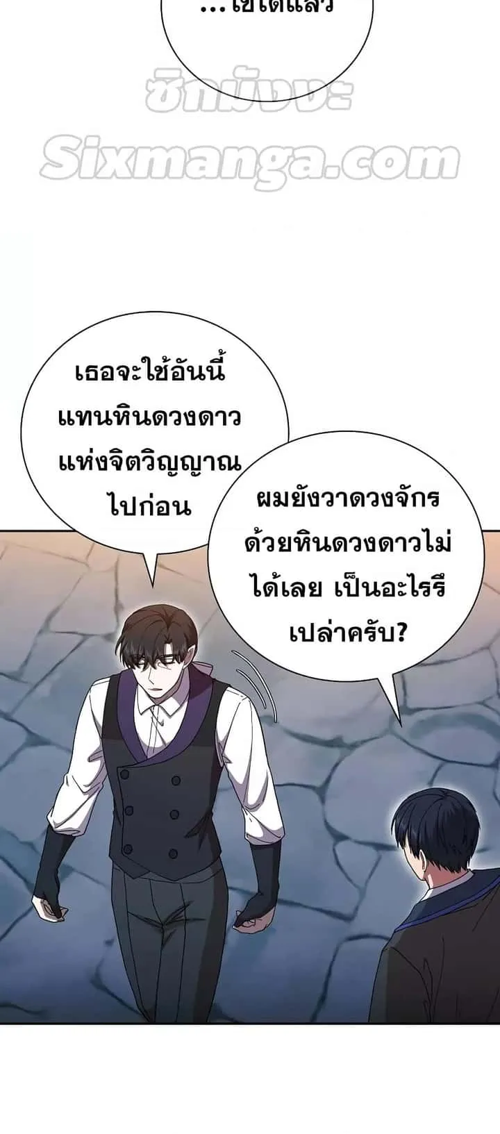 หน้า 69