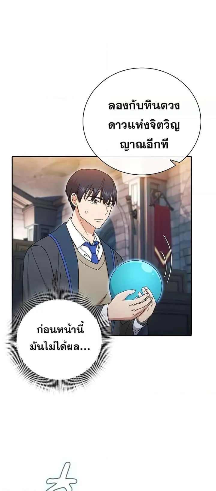 หน้า 70