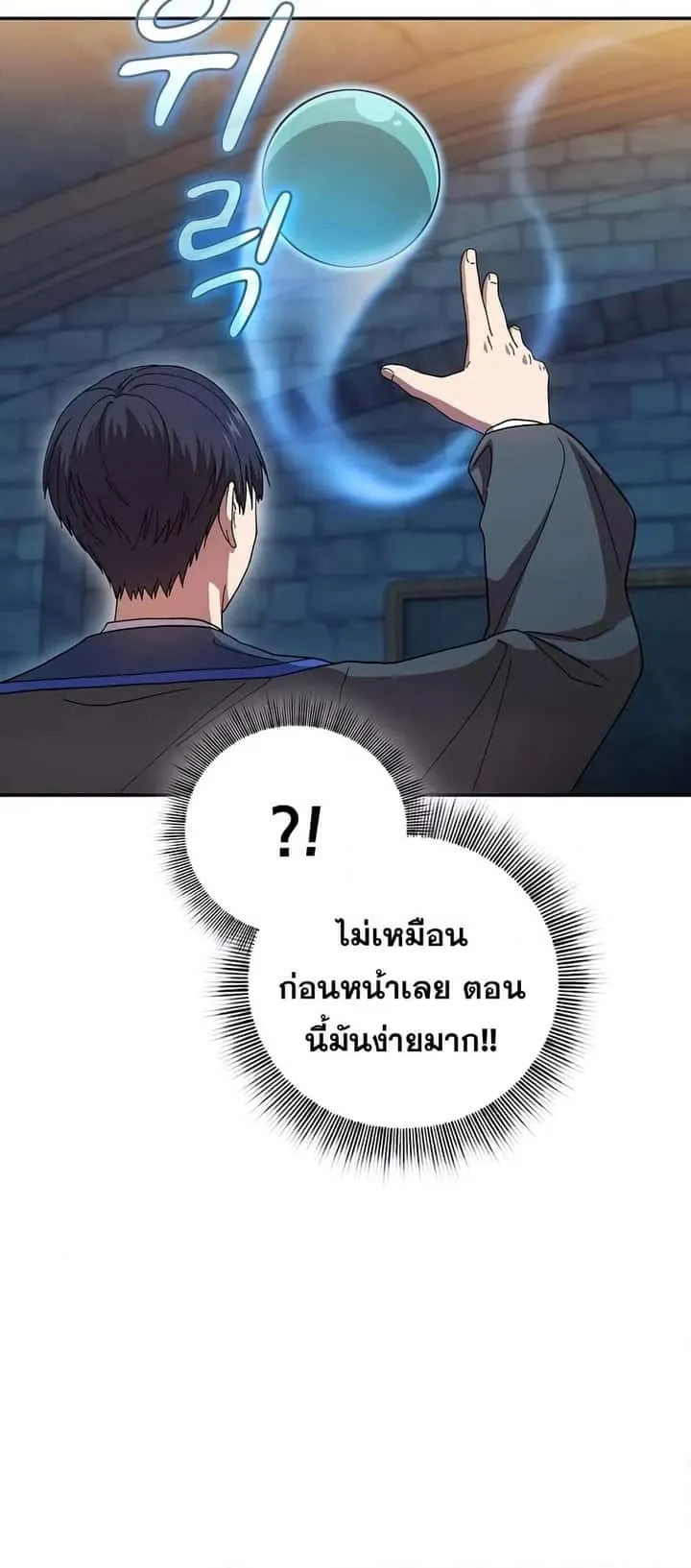 หน้า 71