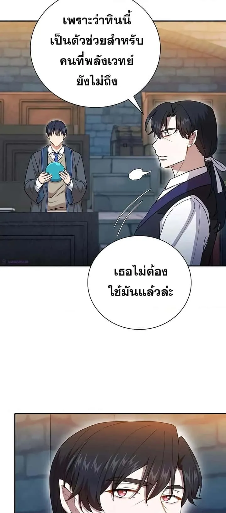หน้า 73