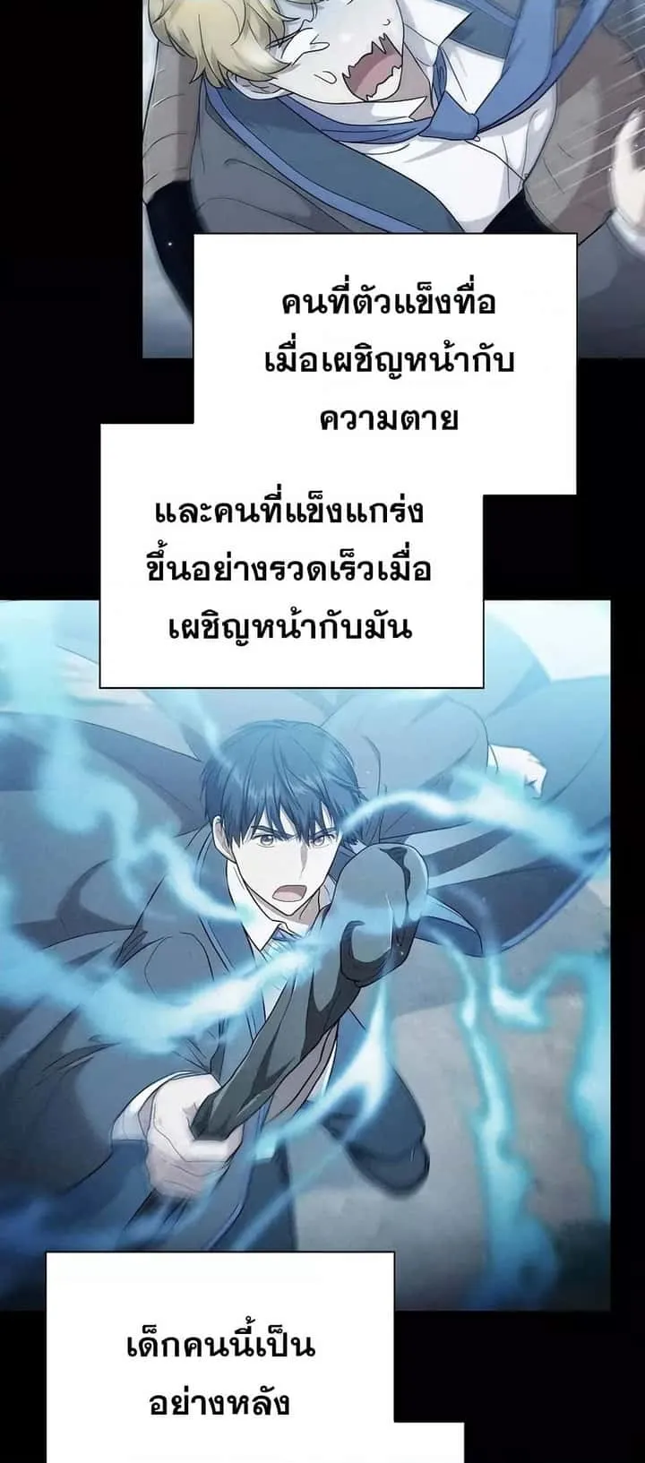 หน้า 78