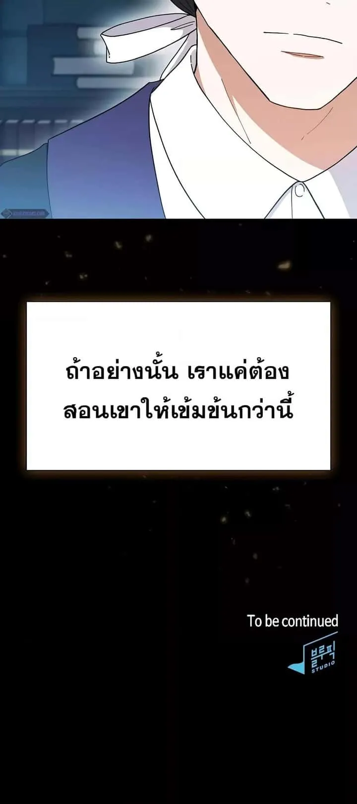 หน้า 81
