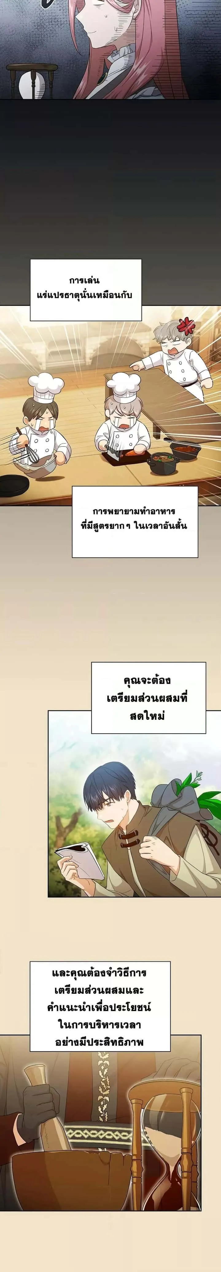 หน้า 21