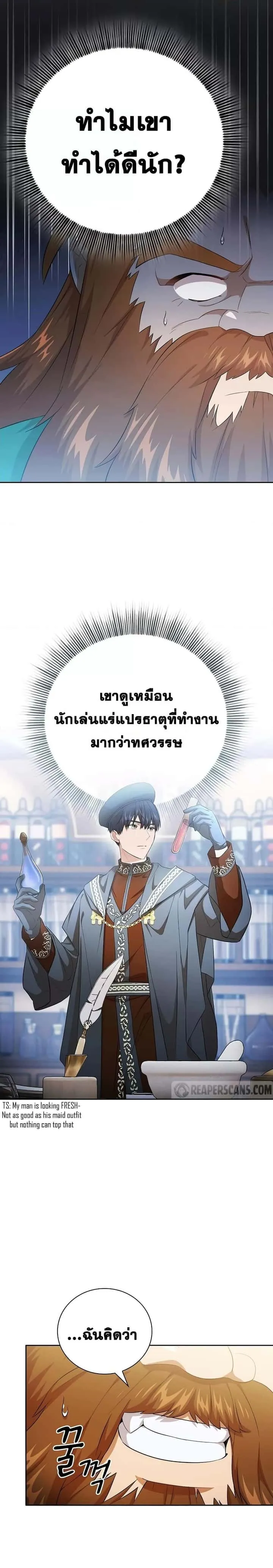หน้า 25