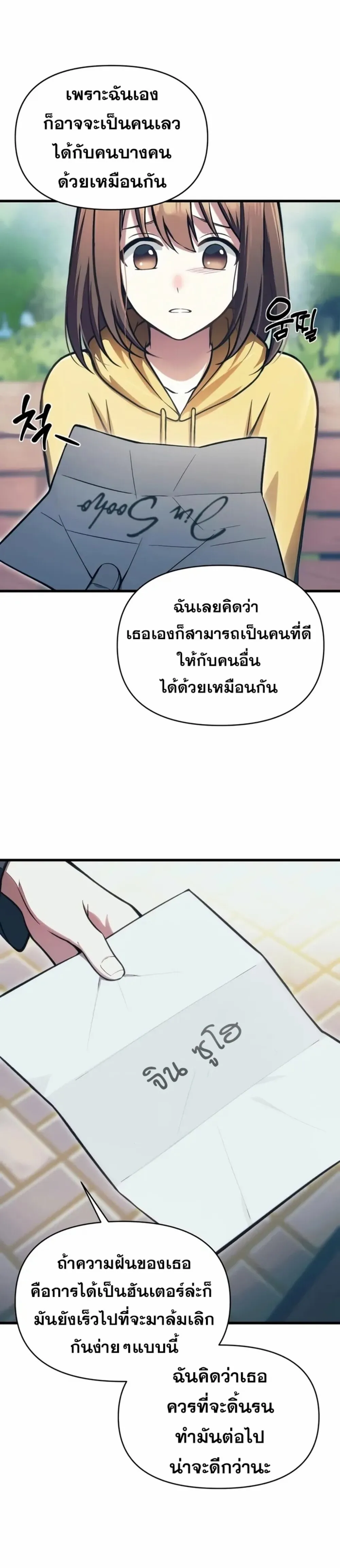 หน้า 35