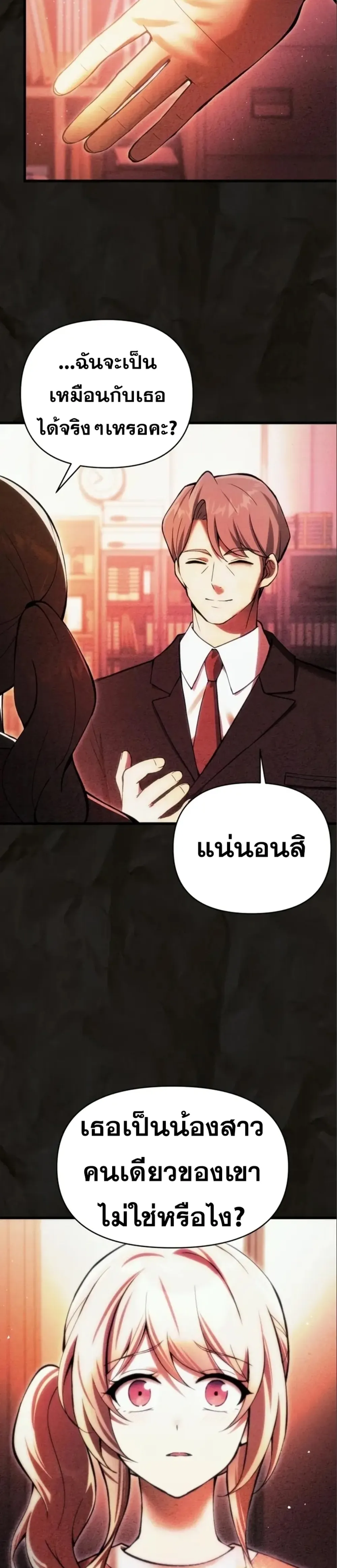 หน้า 38