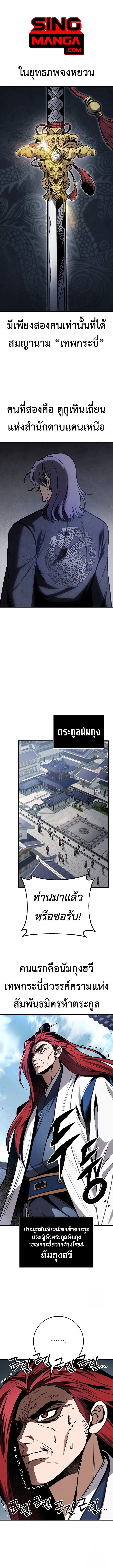 หน้า 1