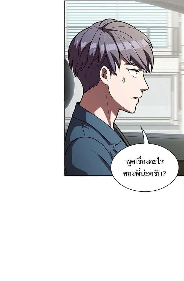 หน้า 66