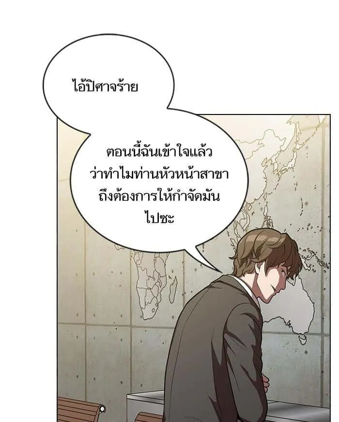 หน้า 77