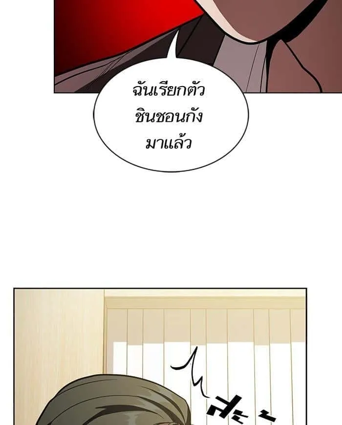 หน้า 83