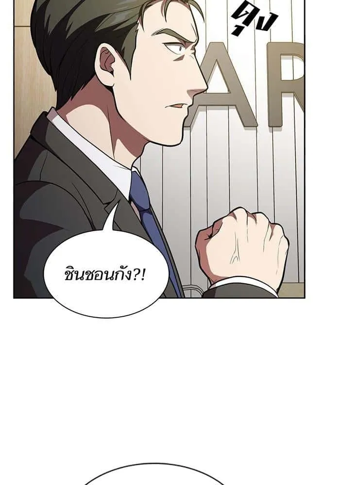 หน้า 84