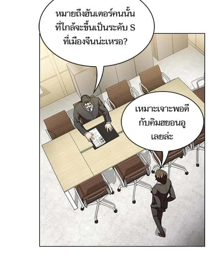 หน้า 85