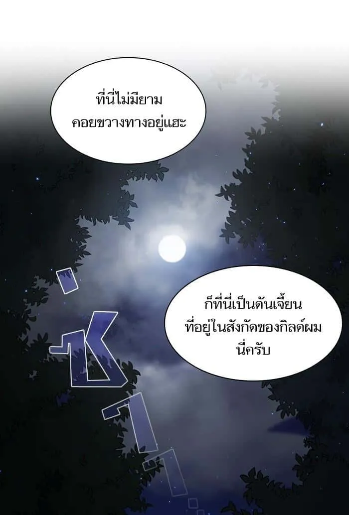 หน้า 90
