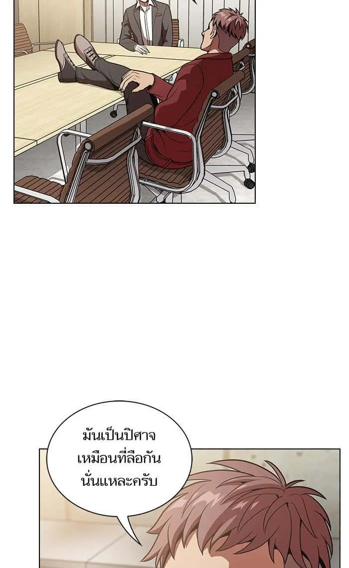 หน้า 80