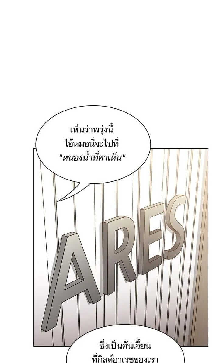 หน้า 87