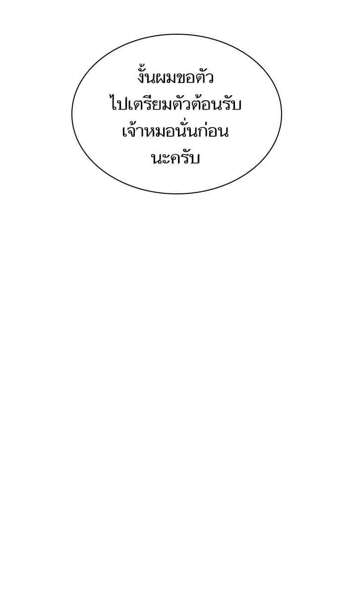 หน้า 90