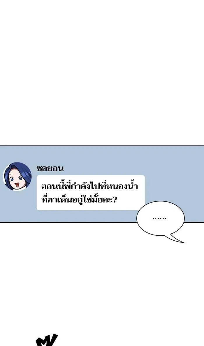 หน้า 97
