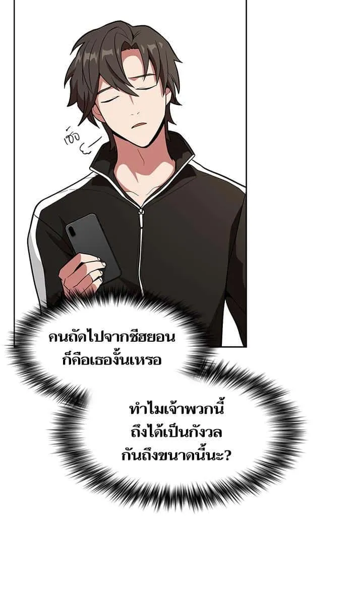 หน้า 99