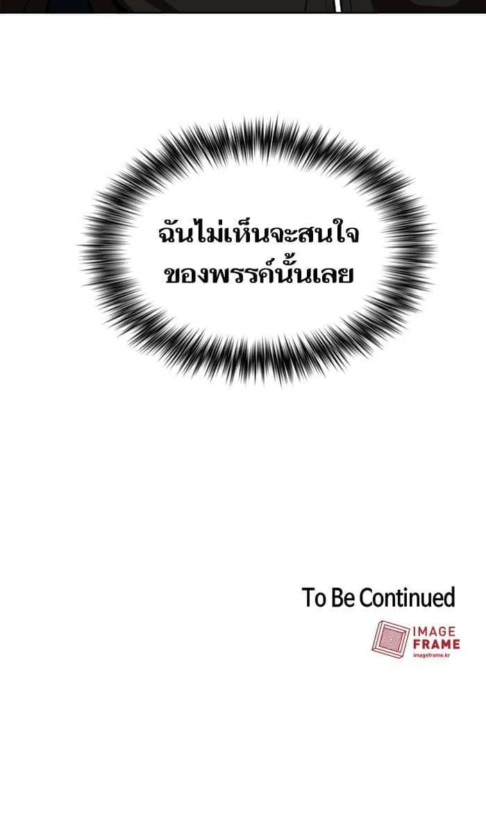 หน้า 103
