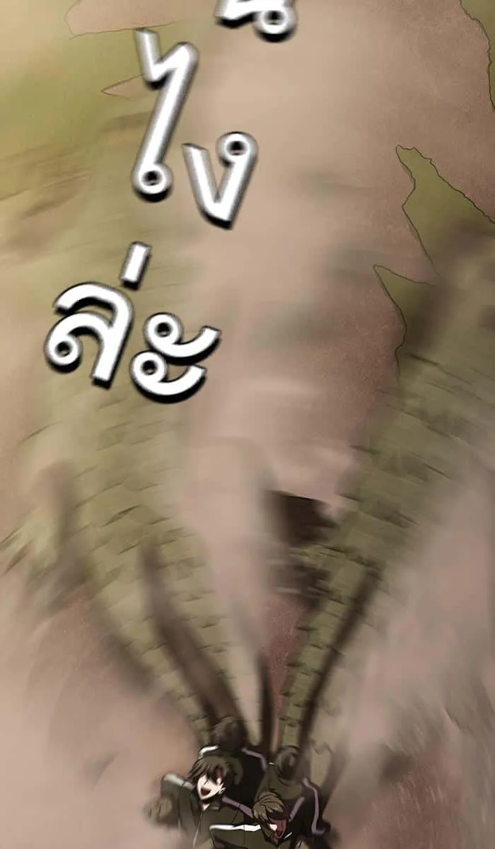 หน้า 88