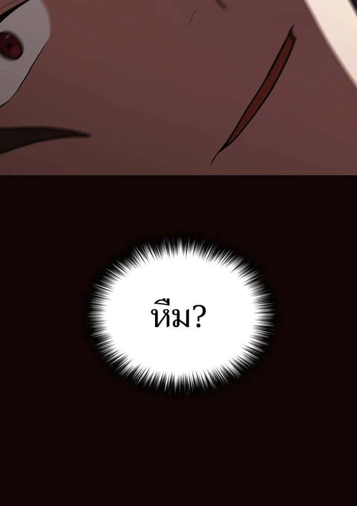 หน้า 108