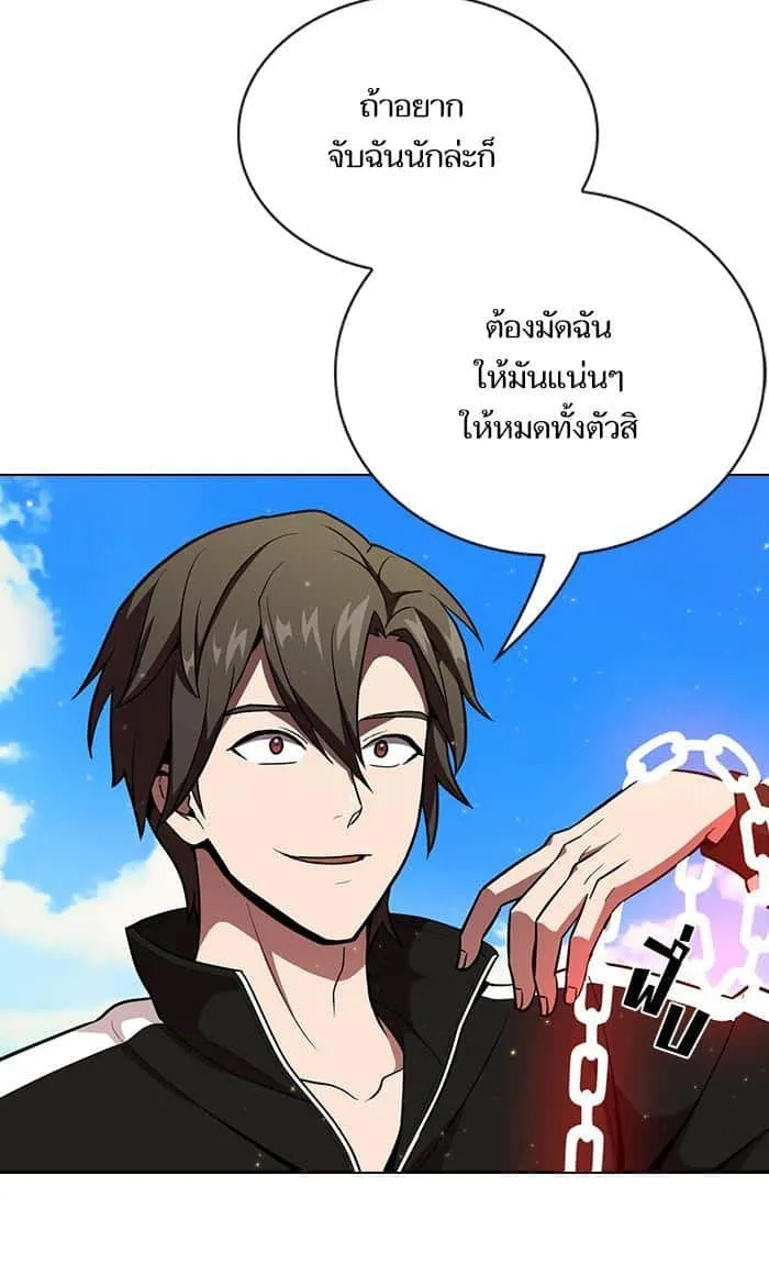 หน้า 87