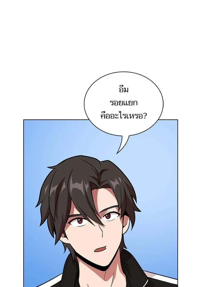 หน้า 80