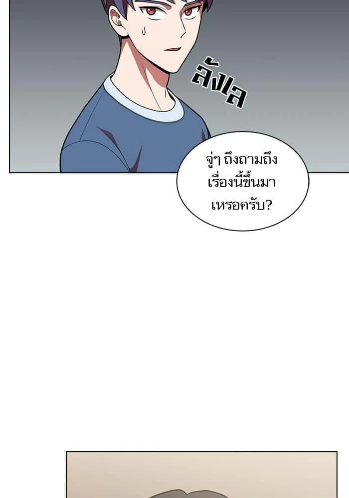 หน้า 83