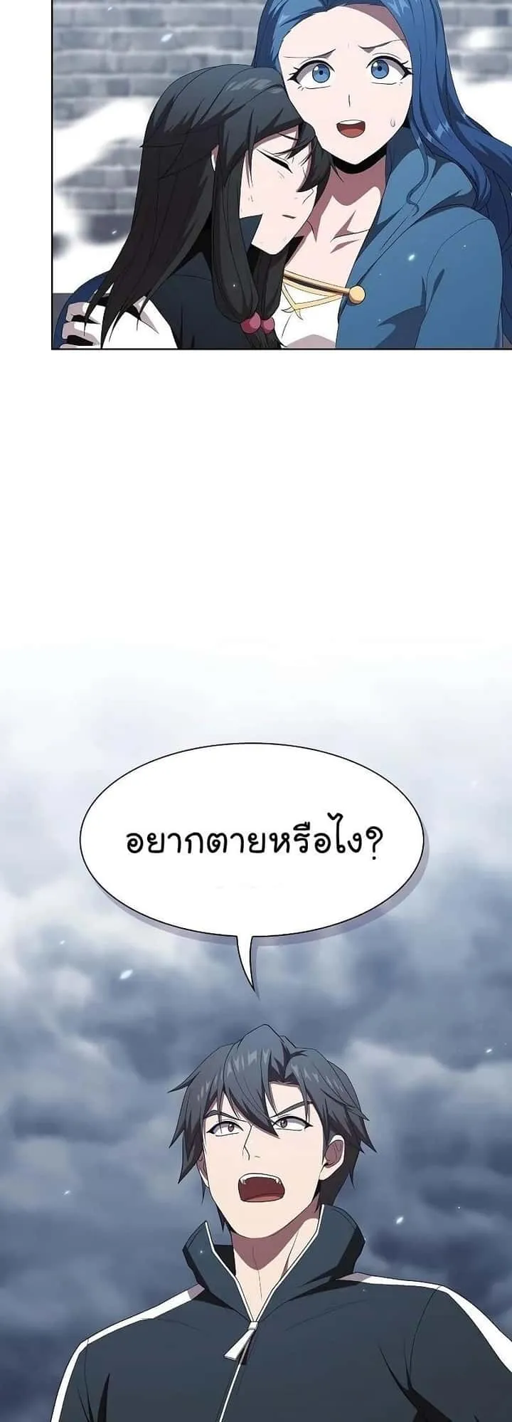 หน้า 44